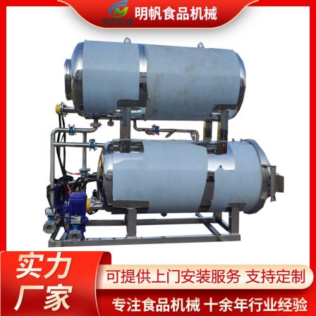 Sterilization pot Vacuum packing food sterilization kettle multi-function stainless steel sterilization equipment high-temperature sterilization equipment