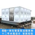 Installation of roof fire water tank and roof water tank can be customized according to needs. For details, please refer to 139-1351-992 for door-to-door installation