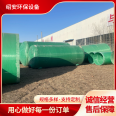 FRP septic tank manufacturer oil separator mechanically wound integrated wastewater tank