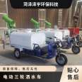 Blue model ZK-1.5 35 degree vehicle size 3700 * 11001500mm electric three wheel sprinkler