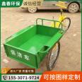 Sanitation and cleaning vehicles, human tricycles, scenic area garbage removal vehicles can be customized according to needs