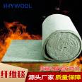 Shengshi Jinding Refractory and Insulation Felt Ceramic Fiber Blanket Quality Assurance Manufacturer