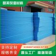 Extruded panel insulation board manufacturer's exterior wall b1 level xps insulation flame retardant Jingmei