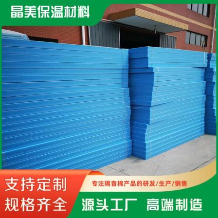 Extruded board manufacturer customized external wall roof foam board factory xps insulation board lifting