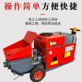 Secondary Construction Column Pump Pouring Pump Mixed Structure Pouring Pump Hydraulic Concrete Fine Stone Ground Pump