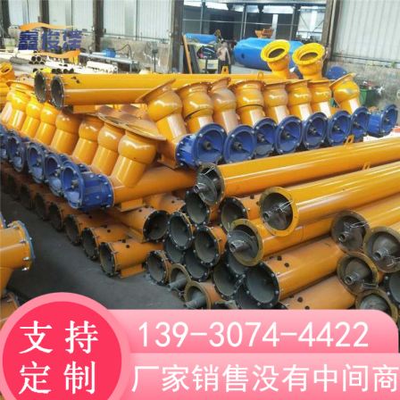 Screw conveyor thickened blade grain sludge conveying equipment customized by Xinjunze according to needs