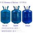 Kemu Industrial Manufacturing HFO Refrigerant R449A R452A R513A Refrigerant Small Bottle Packaging