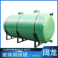 Kuaolong fiberglass storage tank manufacturer, alkali resistant and corrosion-resistant mixing tank, horizontal manufacturer, direct supply