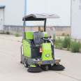 Construction site sweeping machine, small environmental sanitation sweeping vehicle, driving electric sweeping vehicle