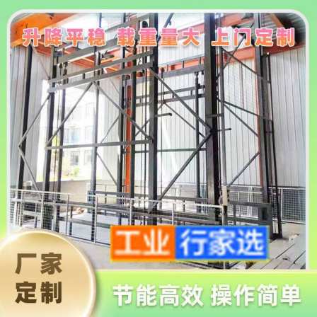 Zhoukou City Freight Elevator Factory Elevator Scissor Fork Lift Freight Elevator