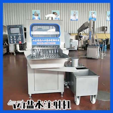 Sauce beef braised food processing equipment, beef and mutton injection weight gain equipment, fully automatic pneumatic saline injection machine