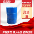 Poffitt Semisynthesis Cutting fluid has strong antirust ability for cast iron steel parts and Ferrous grinding lubrication