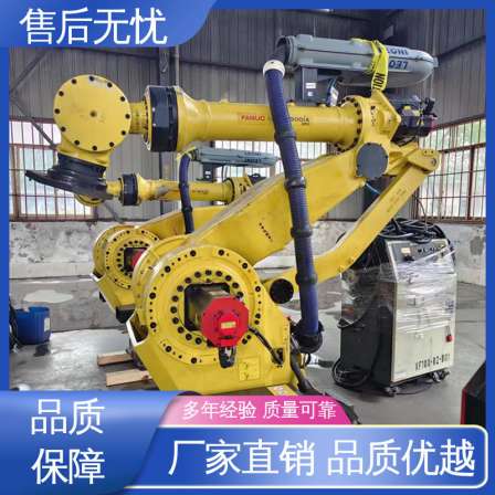 FANUC high-temperature forging robot die-casting robot universal manipulator load 260-600kg wholesale