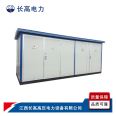 Changgao High Voltage Power YBW European Style Box Transformation Set Distribution Room Outdoor Prefabricated Substation 800kVA