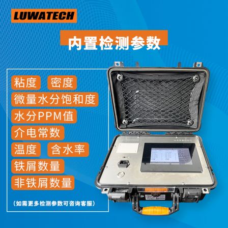 LUWATECH Luowan LWB-12 Oil Quality Rapid Tester Oil Engine Oil Automotive Industry