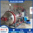 Large scale livestock and poultry harmless treatment equipment Animal corpse processing machine Weilan Industry