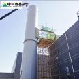 Tower type fiberglass chimney with high strength and easy installation quality