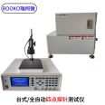 FT-342 Direct Reading Four Probe Resistivity Tester for Semiconductor Materials/Wafer Solar Cells