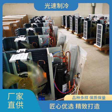 Intelligent temperature control of light speed refrigeration equipment for fresh-keeping and cold storage, which saves more electricity. Construction of packaging