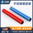 Plastic coated 316l stainless steel water pipe, household compression type water pipe, plastic coated 304 stainless steel cold and hot water pipe factory