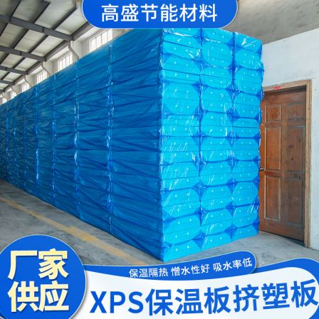 XPS insulation board, extruded board, roof anti high temperature insulation and fireproof board customized by Goldman Sachs