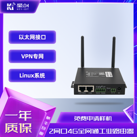 SR500 fully connected 4G dual port industrial grade wireless router, supporting uplink and downlink communication drivers