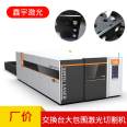 Laser cutting machine with 13 meters double exchange table for convenient loading and unloading of 6000W large surrounding thick plate carbon steel, easy 25mm