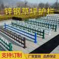 Assembly of Zinc Steel Lawn Fencing PVC Pipe for Flower Bed Fence, Spray Plastic Railing, Greenbelt, and Special Greenbelt