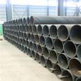 Spiral welded pipe thickness 5.0mm, outer diameter 273, Baise spiral steel pipe manufacturer Canghai Steel