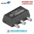 Supply of Hetai HOLTEK voltage regulator HT7144-1-SOT89 low voltage differential linear regulator LDO