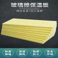 20cm thick glass wool board wall, soundproof cotton, soundproof, heat absorbing and fireproof material for building exterior walls