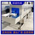 Fully automatic turnover basket washing machine Seafood basket cleaning equipment High pressure spray tunnel type tray washing machine