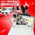 Pulling machine, shoe pulling machine, RN6300-D4 boneless stitching machine, Aoling automatic pressure foot pulling machine