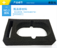 Sponge lining, flame retardant and anti-static digital audio inner tray, cosmetic gift box packaging, EVA sponge lining