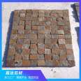 Stone mosaic mosaic mosaic square flooring, courtyard tiles can be customized with Leida stone