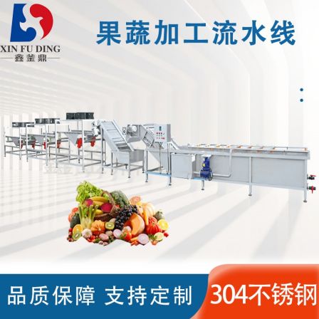 Spot sour bean cleaning machine, customized tea cleaning equipment, pickled vegetable processing and production line