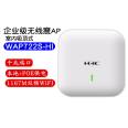 Xinhua H3C WAP722S-HI-FIT 1167M Indoor Dual Band Ceiling Mounted Enterprise Wireless AP Access Point