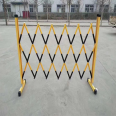 Jiahang movable folding safety insulation temporary isolation fence, fiberglass telescopic fence, 2 meters