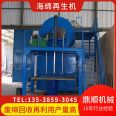 Dingshun Sponge Recycling Machine Regenerated Cotton Production Equipment with Steam Device Forming Fast Production Double DSZS-10