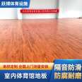 Yuebo Lock Buckle Style Domestic Stadium Professional Sports Wood Flooring Maple Birch B-Class Shock Absorption and Moisture Protection