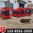 Self walking elevator, mobile scissors, Aerial work platform, hydraulic battery car, power house, circuit maintenance platform