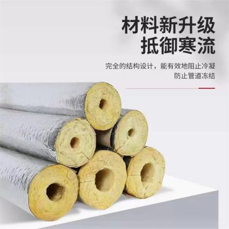 High temperature resistant glass wool pipe, aluminum foil, tin paper veneer, centrifugal cotton pipe, special for steam pipelines