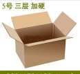 The production of cardboard boxes near Guanlan can be customized by large and small factories with complete specifications, and the factory can directly sell and print logos