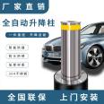 Fully automatic hydraulic lifting column remote control telescopic isolation column school anti-collision road pile parking lot barrier