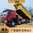 Exported second-hand dump truck Heavy truck HOWO Dump truck 375 horsepower rear eight wheel