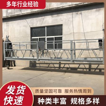 Construction site suspended platform for high-altitude operation unloading equipment Suspended transport trolley