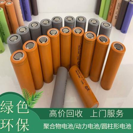 Purchase Market of Ternary Polymer Lithium Batteries Produced by Waste Battery Recycling Company Manufacturers