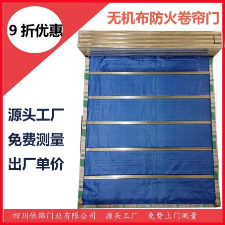 [Yijin] Free one-stop service for measurement and installation of steel inorganic fabric fireproof rolling gates in shopping malls and garages