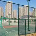 Sports College Court Fence, Tennis Court Hook Fence, Complex Court Protective Net