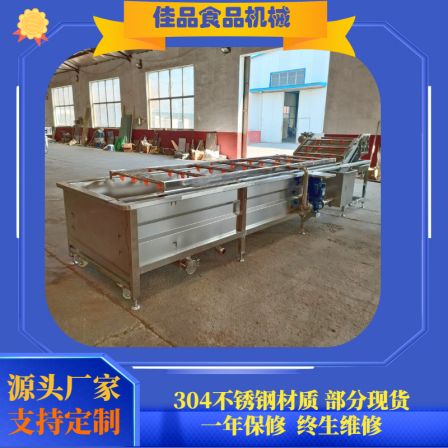 Mountain and Wild Vegetable Bubble Cleaning Machine Bamboo Shoot Cleaning and Processing Equipment Prefabricated Vegetable Processing Line